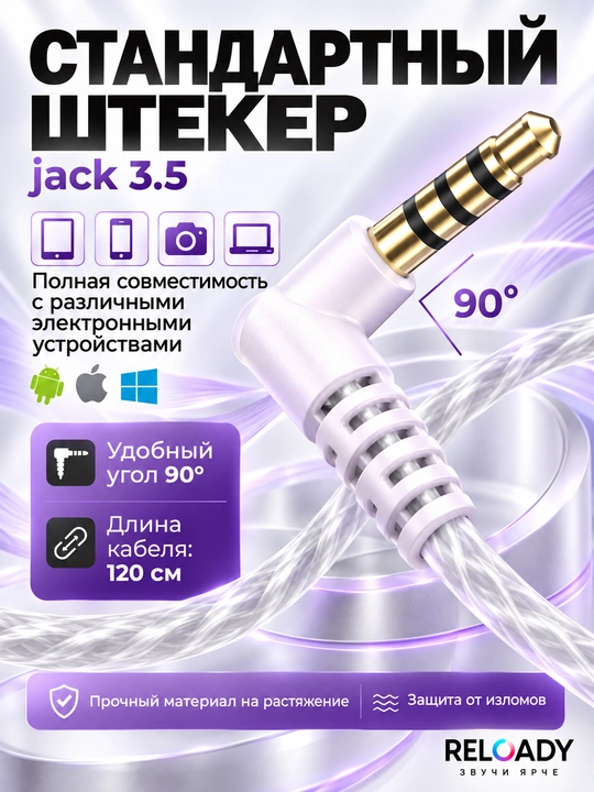 RELOАDY simli naushniklar, S20 modeli, jack 3.5 mm