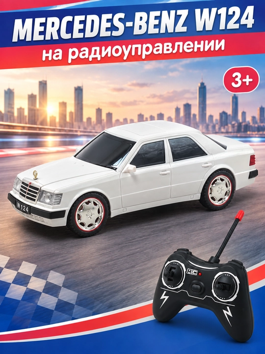 Mercedes-Benz W124 masofadan boshqariladigan o'yinchoq mashina, 1:12 masshtab - 