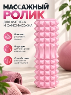 Пудровый