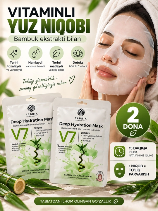 FABRIK V7 yuz uchun namlantiruvchi niqob, bambuk ekstrakti, 2 dona