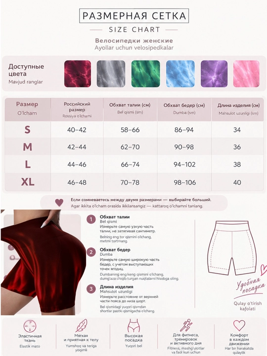 Шорты спортивные, велосипедки, Push-up, Tie-dye, с высокой посадкой, утягивающие