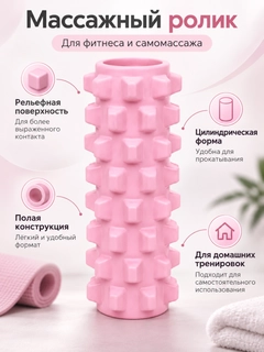 Розовый