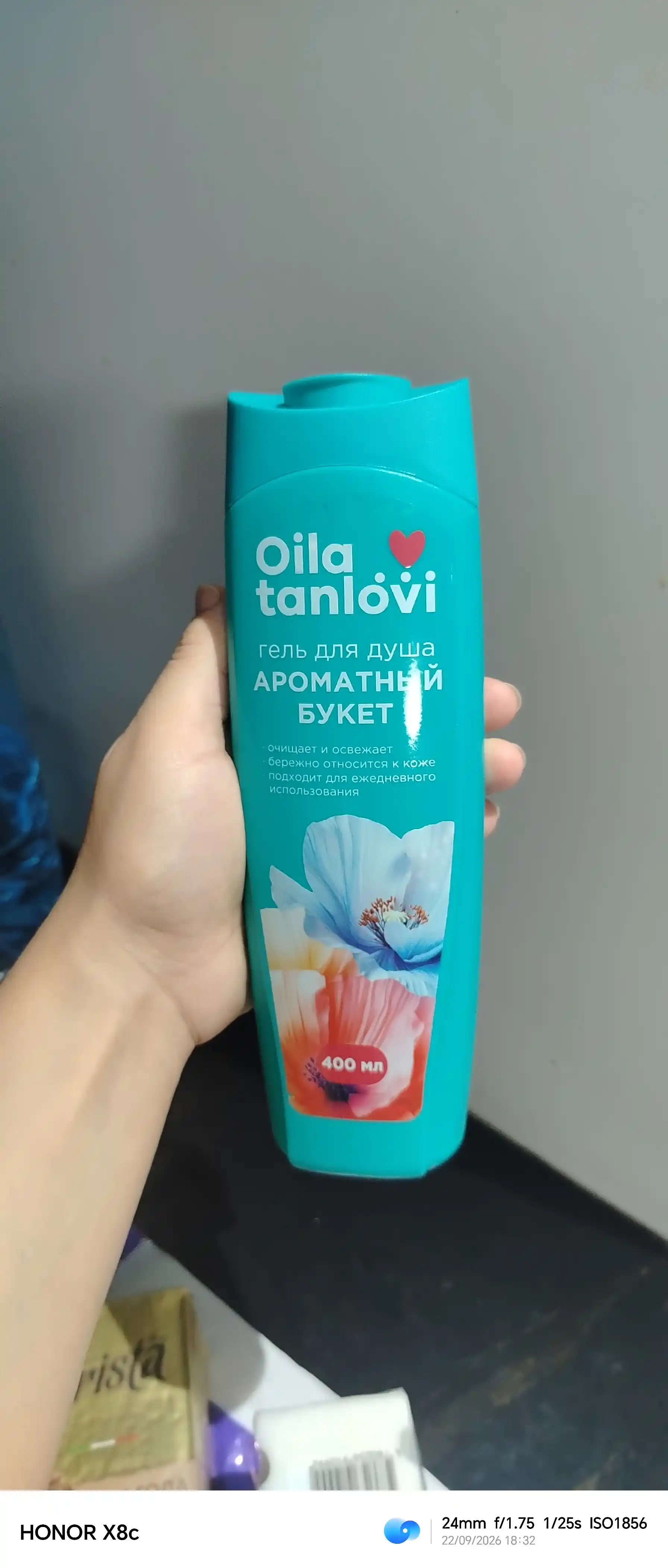Гель для душа Oila Tanlovi, 400 мл