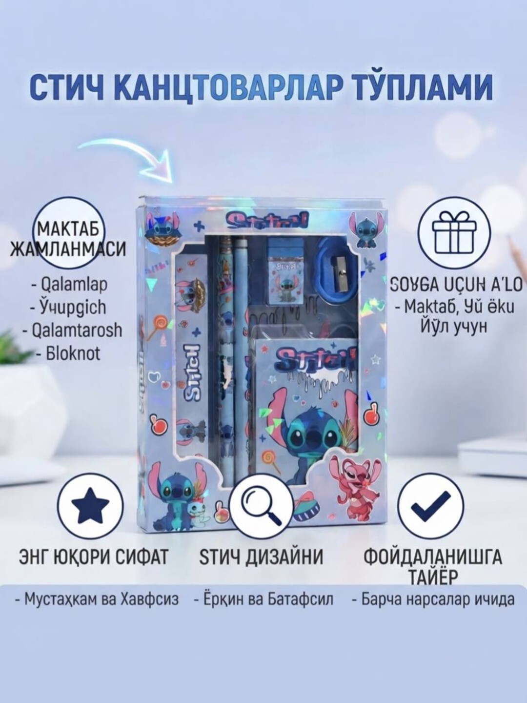 Аметистовый