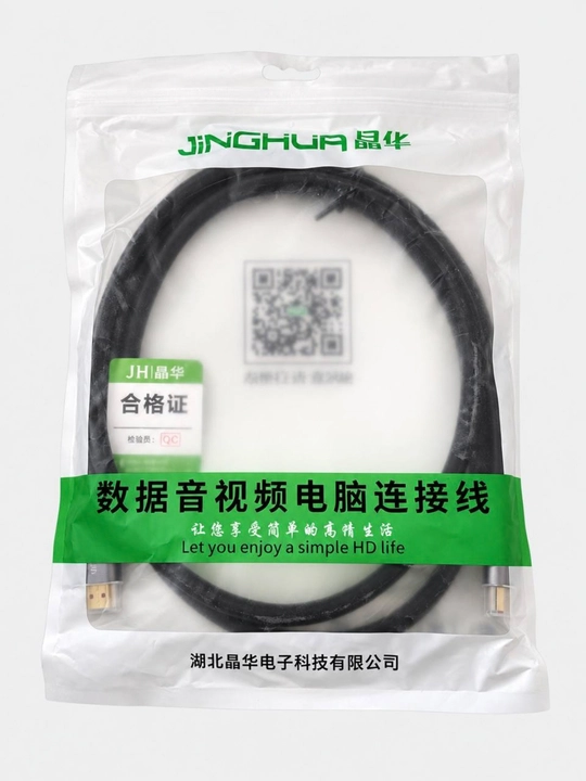 Кабель Jinghua HDMI 2.0, HDMI–HDMI, 4K, металлические корпуса разъёмов, чёрный