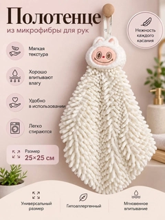 Кремовый