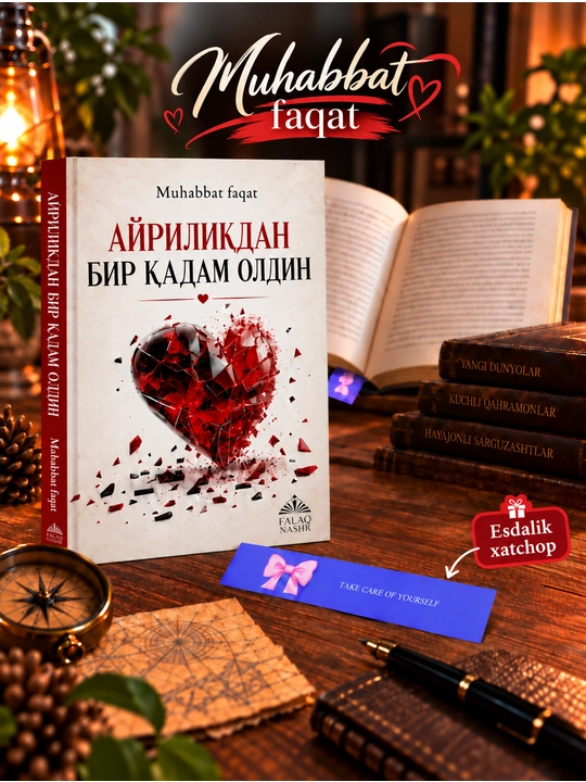 Аyрилик'дан бир к'адам олдин  — трогательная художественная книга о любви и разлуке - 