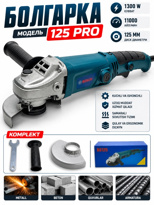 Болгарка 125/180,PROFESSIONAL - 