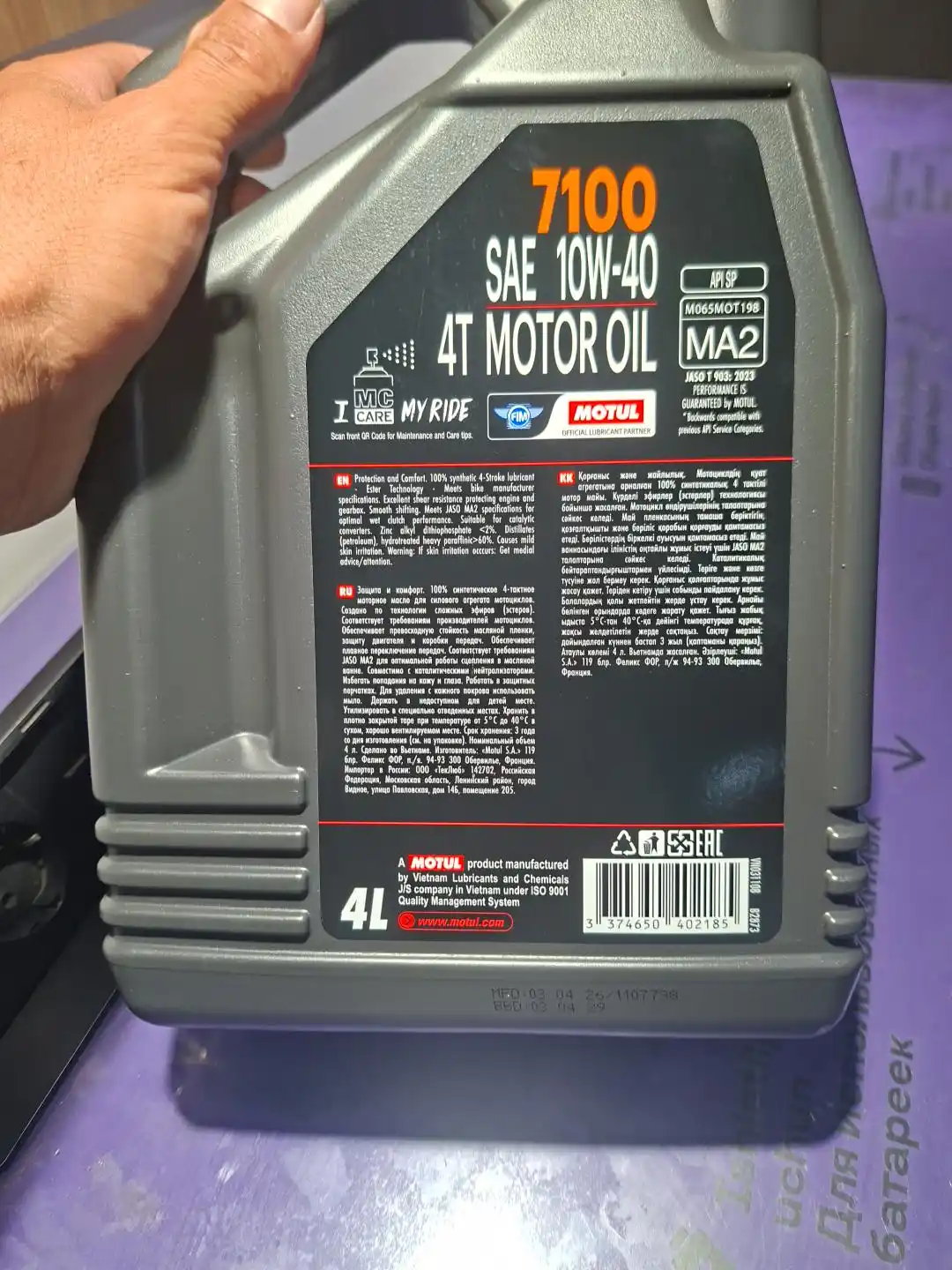  Motor moyi Motul 7100 10W-40 4T, 4 litr