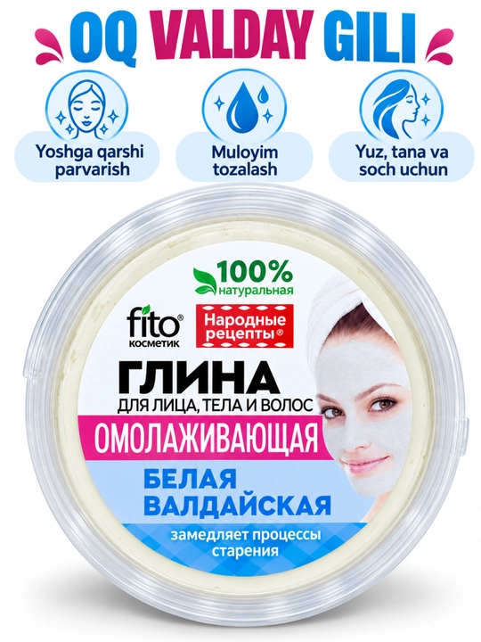 Tabiiy kosmetik loy Fito yuz, tana va sochlar uchun kosmetika, 4 xil - 