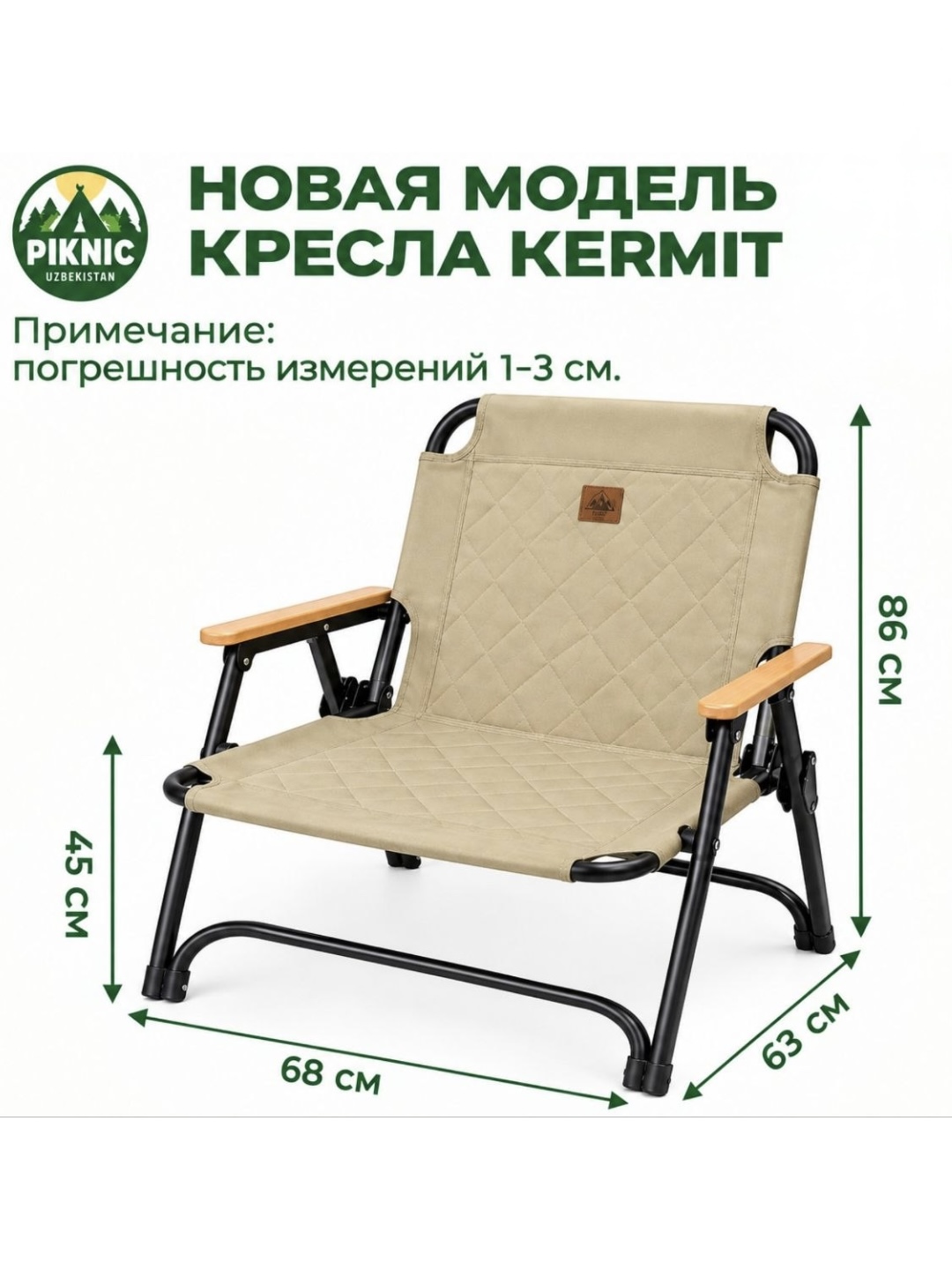 Бежевый