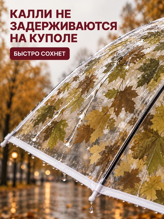 Ksessuarlar ayollar uchun аксесуары zontik зонтик женский soyabon ayollar uchun аксессуары