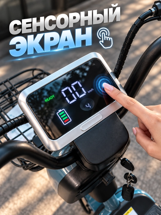 Ikki kishilik elektr skuter, tezligi 25 km/soat, yurish masofasi 50 km gacha