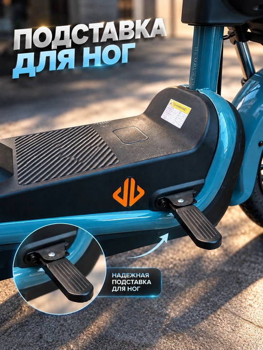 Ikki kishilik elektr skuter, tezligi 25 km/soat, yurish masofasi 50 km gacha
