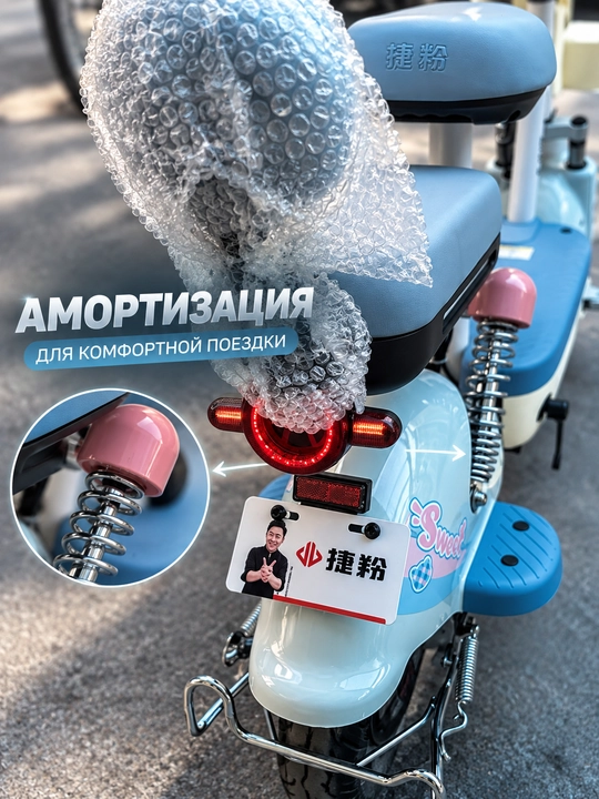 Ikki kishilik elektr skuter, tezligi 25 km/soat, yurish masofasi 50 km gacha
