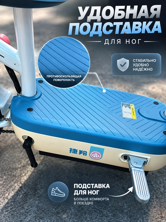 Ikki kishilik elektr skuter, tezligi 25 km/soat, yurish masofasi 50 km gacha