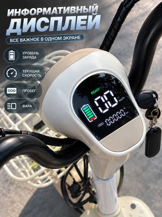 Ikki kishilik elektr skuter, tezligi 25 km/soat, yurish masofasi 50 km gacha