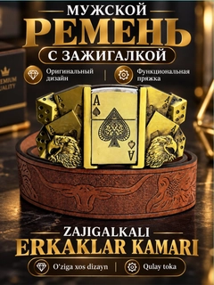 Золотой