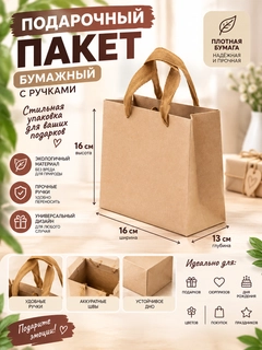 Карамельный
