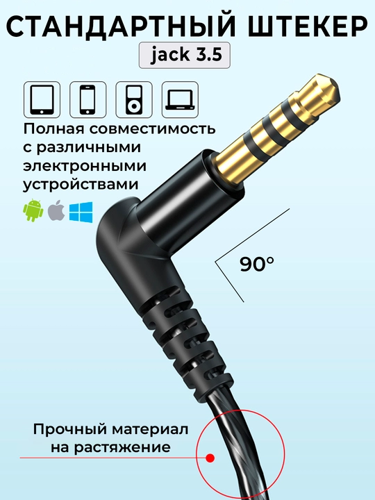 Наушники проводные RELOADY, модель S16, jack 3.5mm