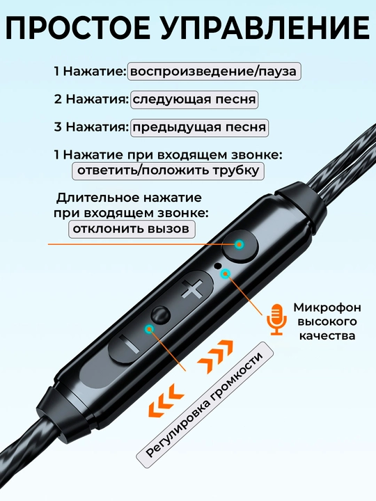 Наушники проводные RELOADY, модель S16, jack 3.5mm