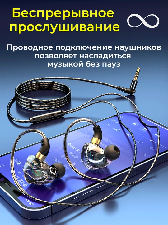 Наушники проводные RELOADY, модель S16, jack 3.5mm