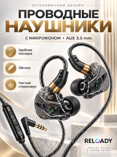 Черный