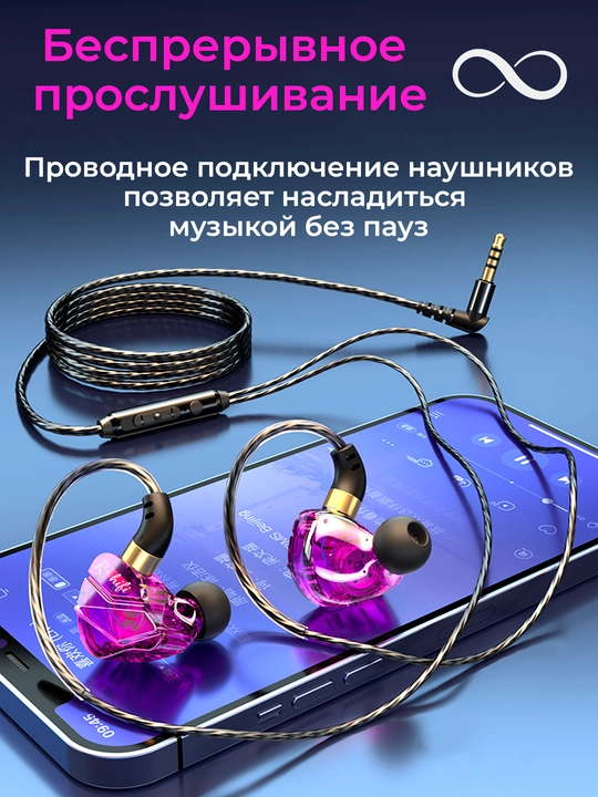 RELOADY simli naushniklar, S16 modeli, jack 3.5mm