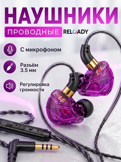 Пурпурный