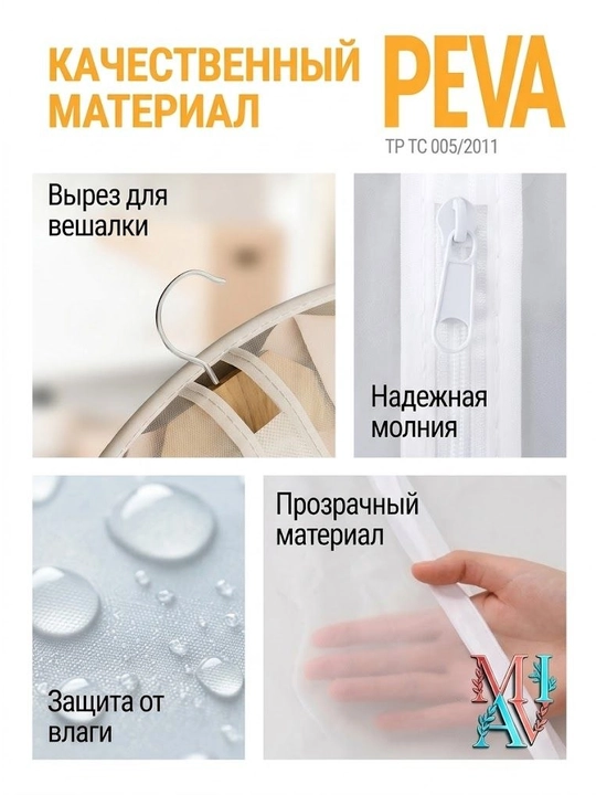 Чехлы для одежды разных размеров, хранения вещей, кофр, органайзер, защита от пыли и влаги