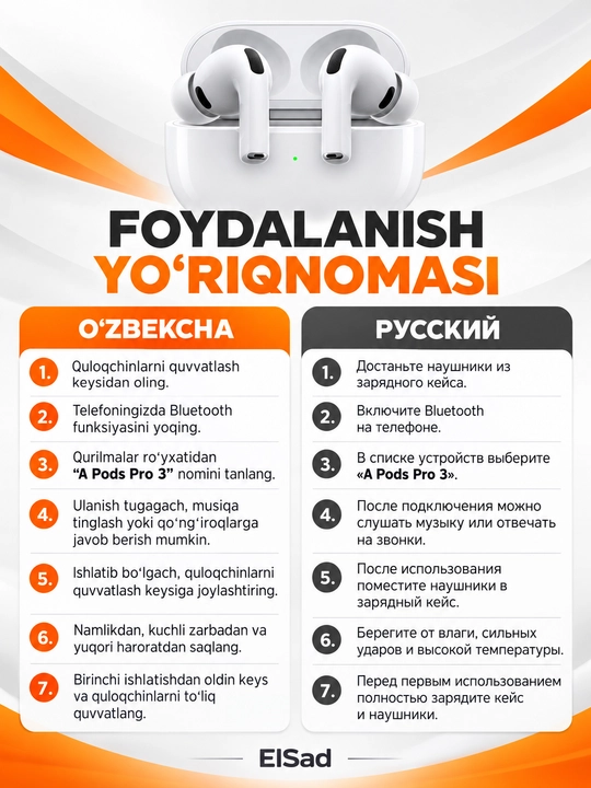 A Pods Pro 3 беспроводные наушники, сенсорное управление, чехол, гарантия 12 мес