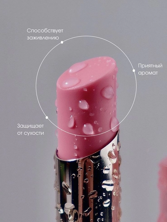 Lab bo‘yog‘i va gloss to‘plami, namlovchi effekt Mocallure Glowy For You