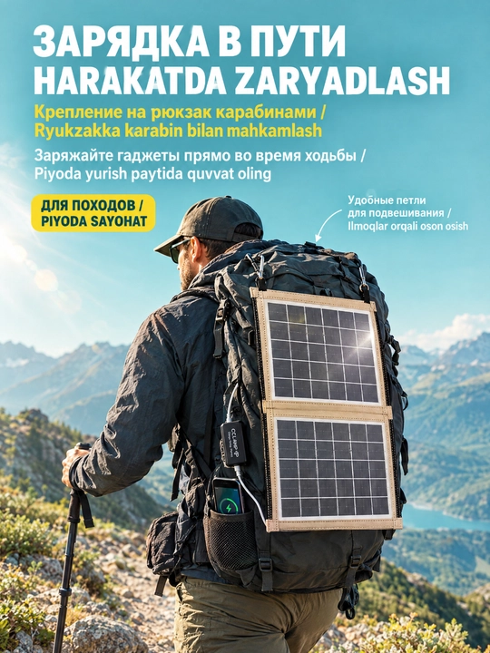 Portativ buklanadigan quyosh paneli  CL-670