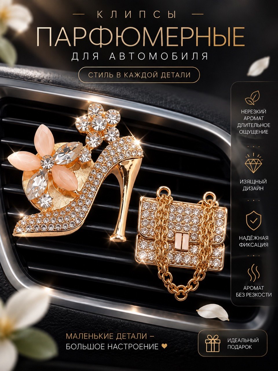 Золотой
