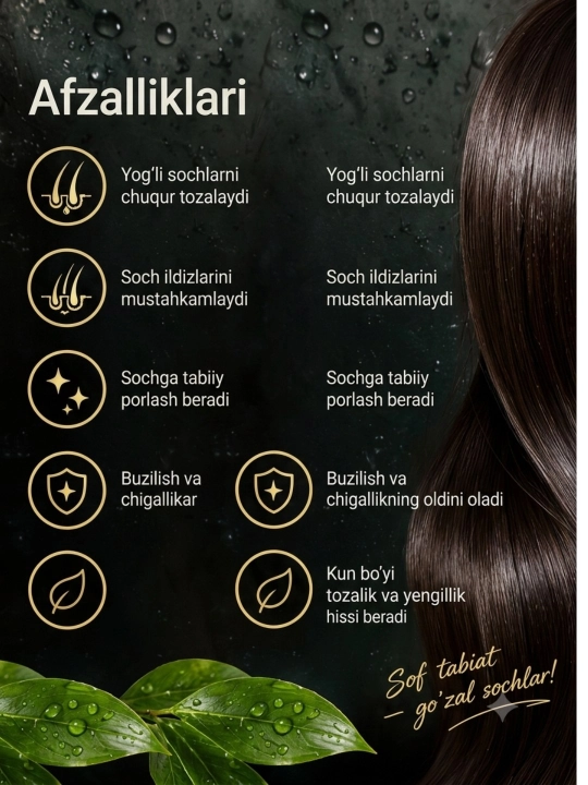 Rosée Eco VIDANMO premium шампунь для жирных волос, 760 мл