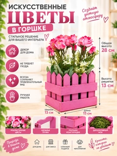 Розовый