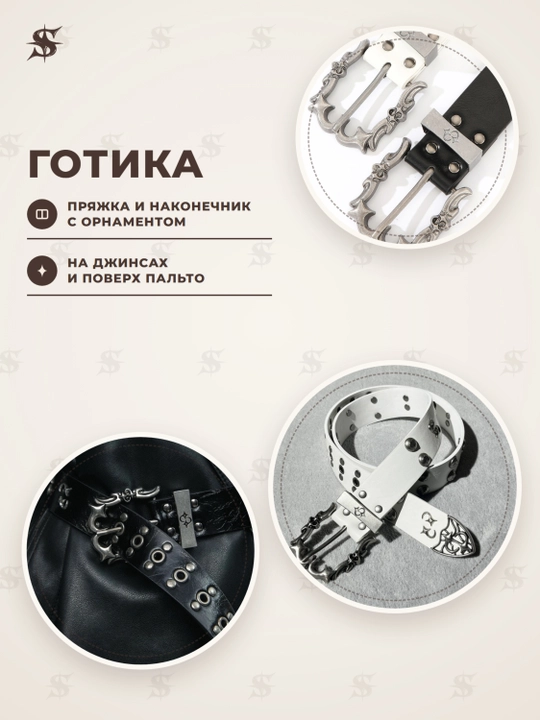 Ремень женский и мужской рок, в стиле Y2K, с металлическим декором, люверсами, звездами
