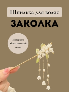 Белый