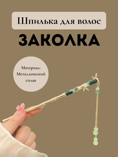 Зеленый