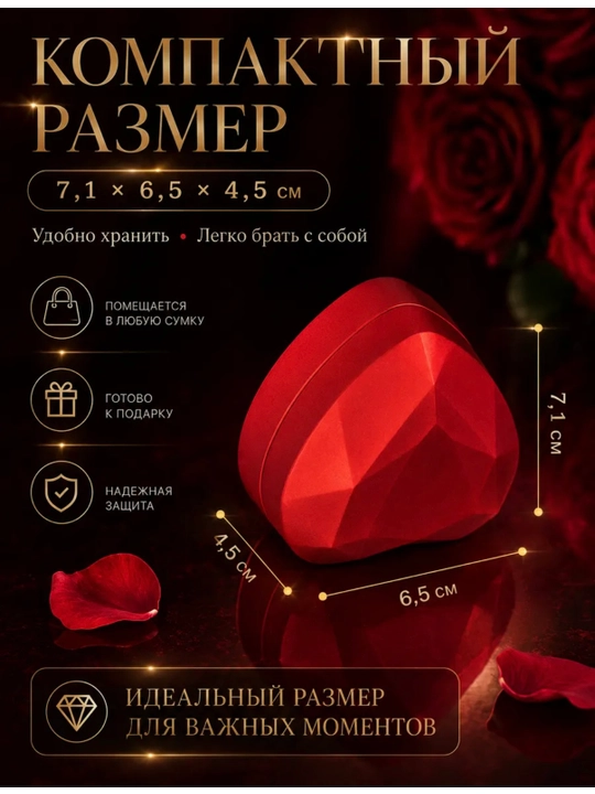 Коробочки для колец с подсветкой LED
