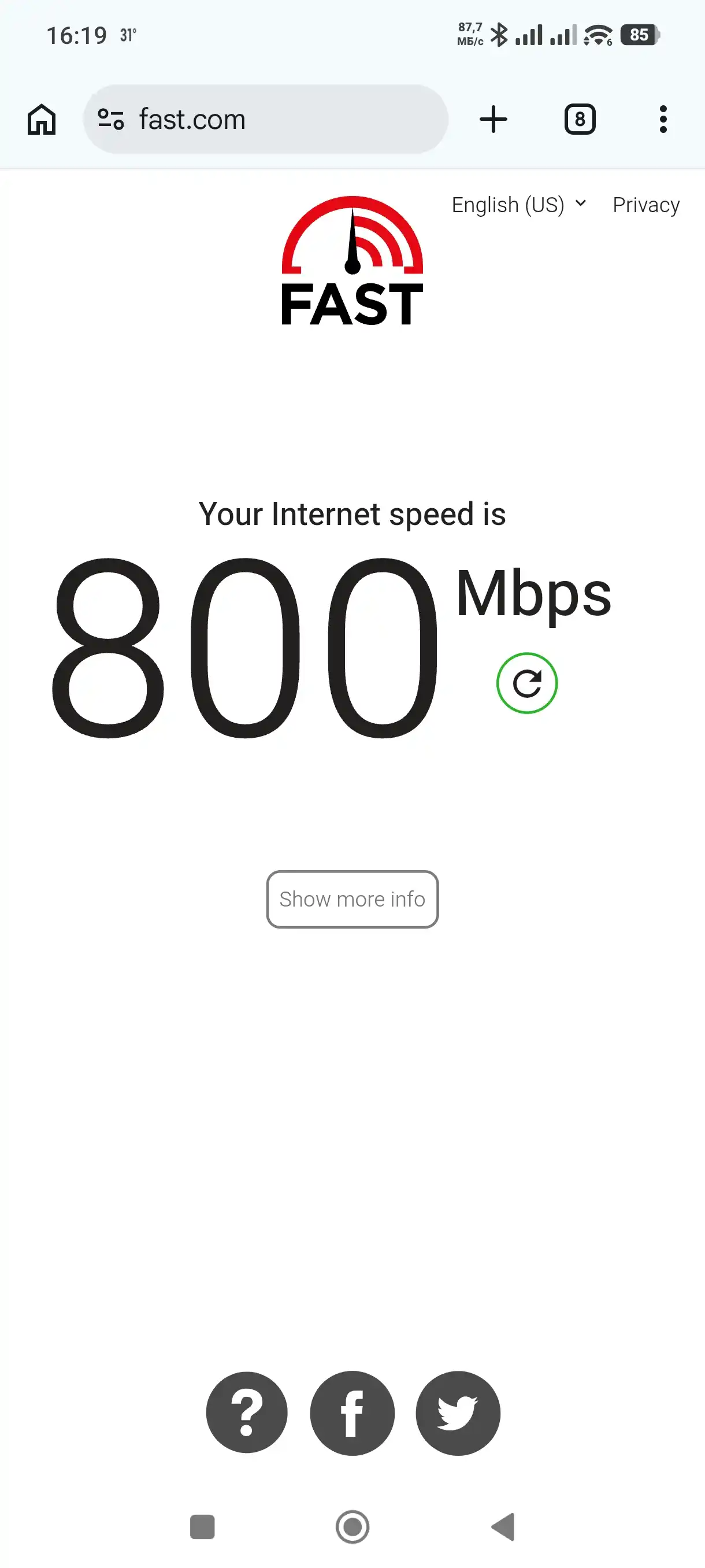 WiFi Doctor GPON AX3000 Wi-Fi 6 роутер
