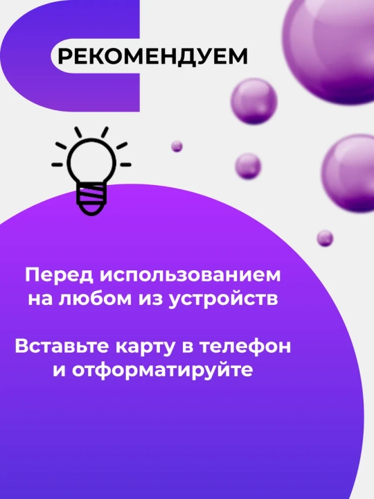 Карта памяти Kingston Micro SD