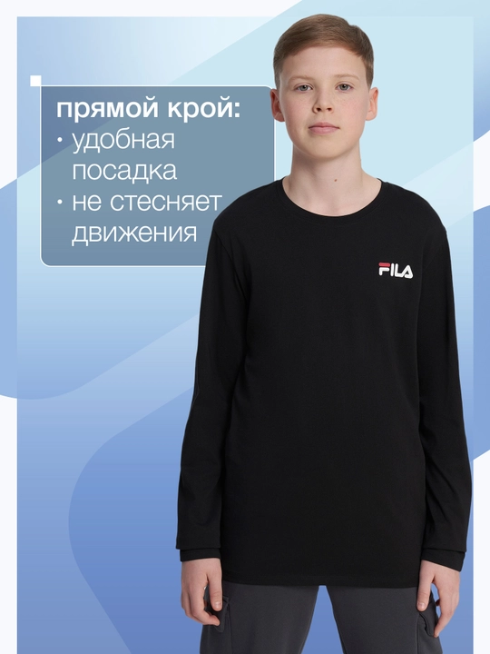 FILA o‘g‘il bolalar uchun longsliv