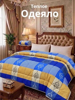Синий