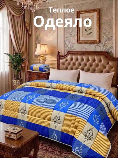 Одеяло бамбуковое, гипоаллергенное, односпальное, двуспальное, 150x220 см, 200x220 см - 