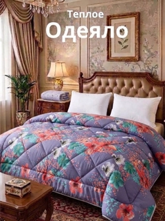 Темно-синий