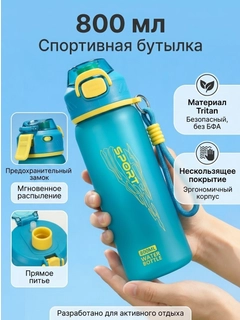 Синий