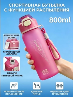 Розовый