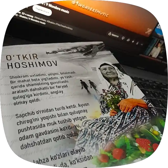 Ўткир Ҳошимов - Урушнинг сўнги қўрбони