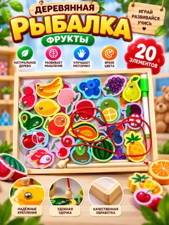 Алый